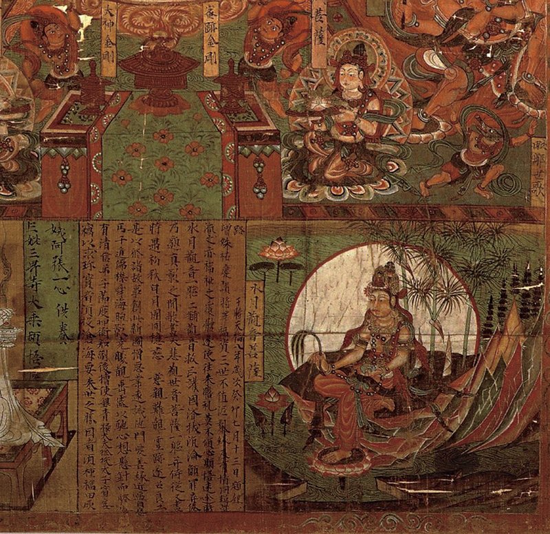 美國波士頓美術館藏宋代〈觀音菩薩坐像〉,高141厘米。