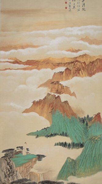 張大千1935作〈黃山勝境〉。