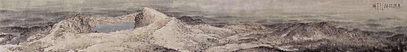 傅抱石1961年6月〈天池林海〉，紙本設色手卷，27.8×215.5厘米，南京博物院藏。