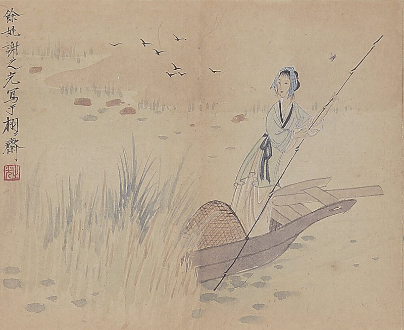 際華春秋五週年春拍，古代書畫琳瑯滿目 5