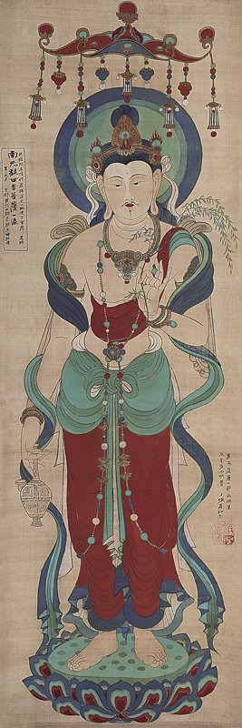 張大千1941作〈南無觀世音菩薩〉。