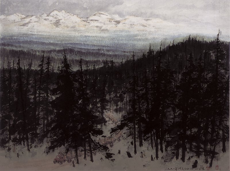 關山月1961年〈長白山林區〉，紙本設色，43×58厘米，廣州藝術博物院藏。