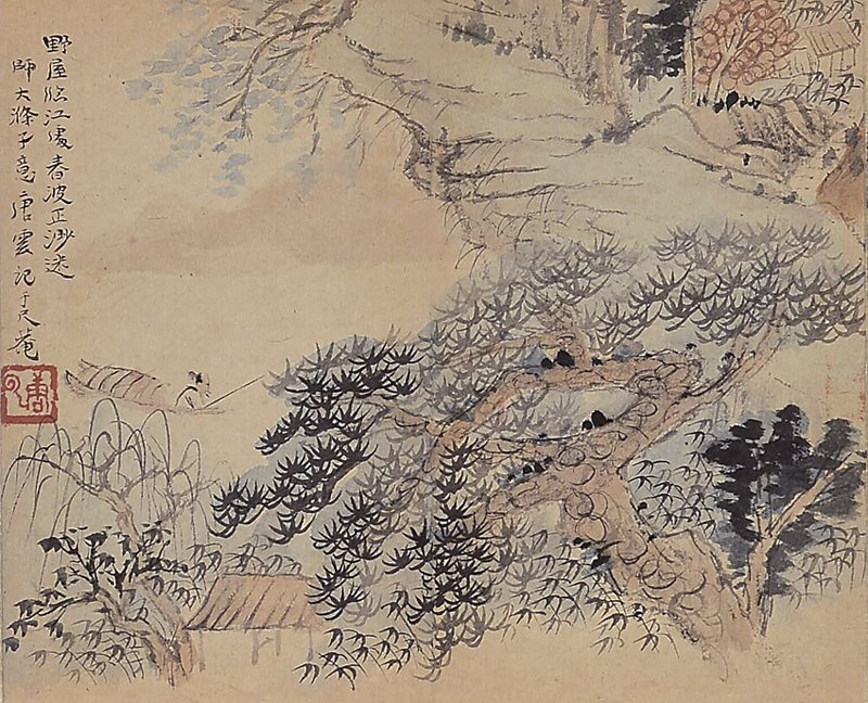 際華春秋五週年春拍，古代書畫琳瑯滿目 6