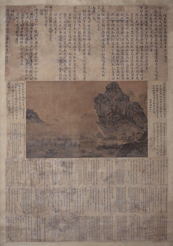 際華春秋五週年春拍，古代書畫琳瑯滿目 3
