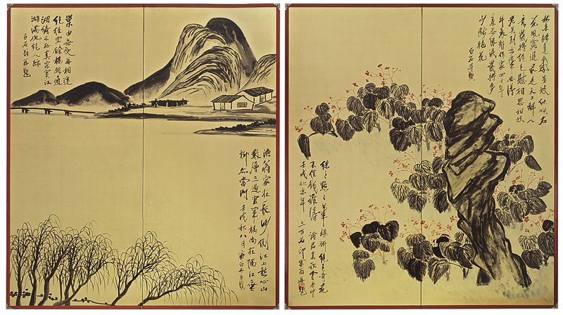 6 李可染〈雄關漫道．蒼山如海〉