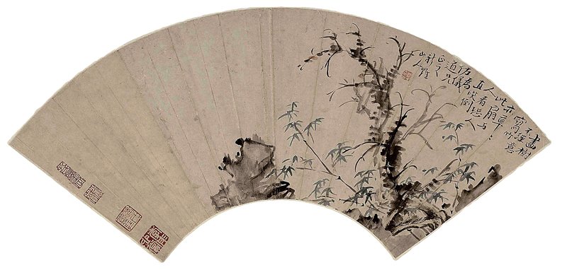 清代翁同龢〈山水、書法〉成扇，圖為正反兩面。