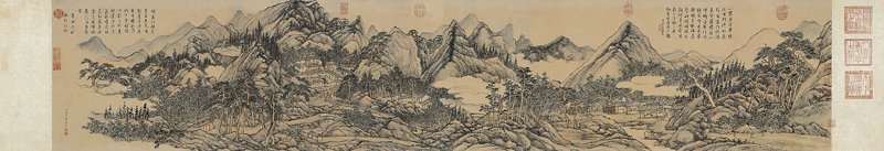 南宋帝〈四朝宸翰〉