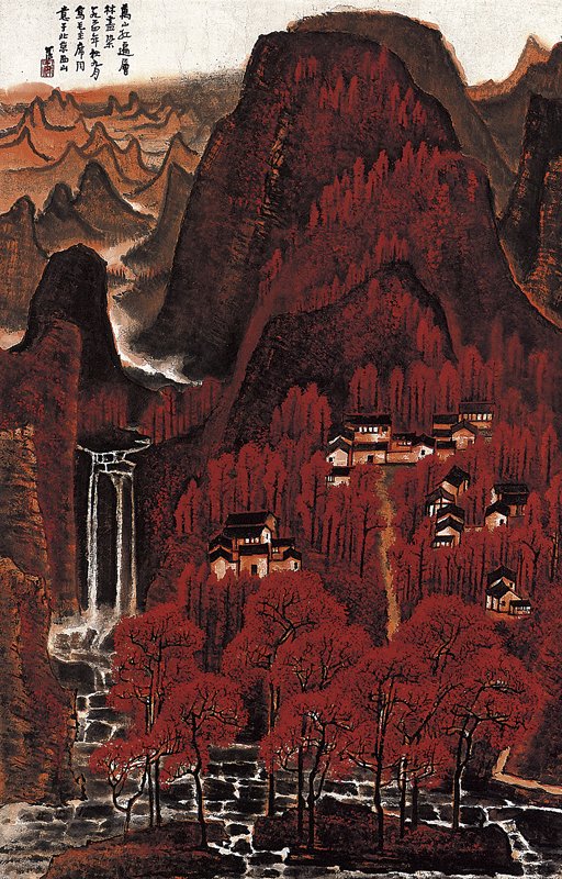 李可染〈韶山．革命聖地毛主席舊居〉