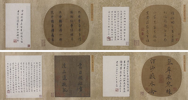 明．王鐸〈臨徐嶠之帖〉