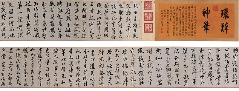 6 清．張宗蒼〈雲棲山寺〉