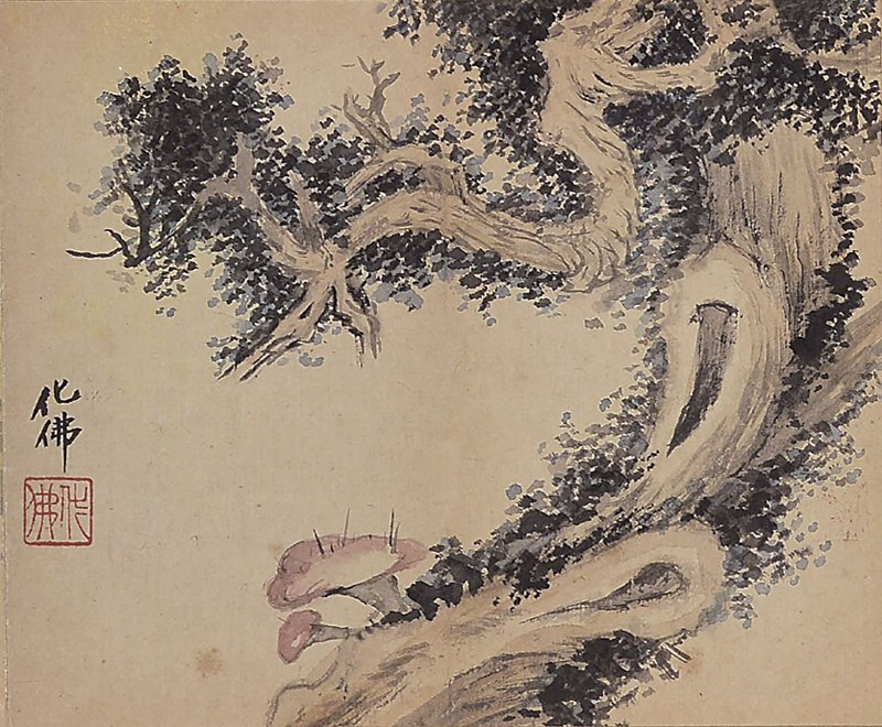 際華春秋五週年春拍，古代書畫琳瑯滿目 7