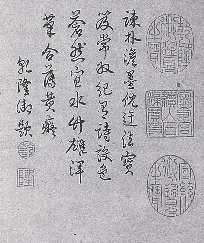 「國博本」（左）與「故宮本」（右）倪瓚〈水竹居圖〉局部，乾隆御題及閒章之比較。