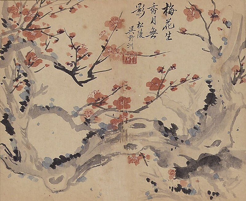 際華春秋五週年春拍，古代書畫琳瑯滿目 14