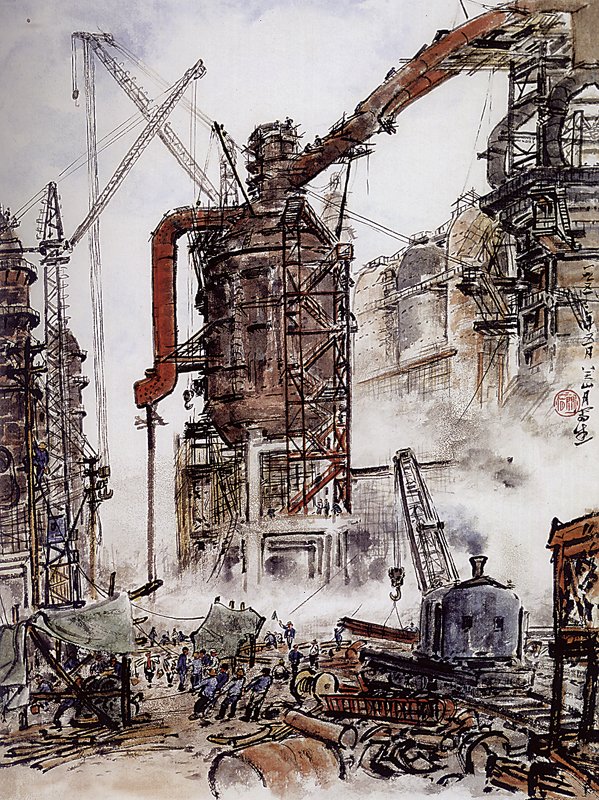 關山月1958年5月〈武鋼工地〉，紙本設色冊頁，44.4×32.6厘米，關山月美術館藏。