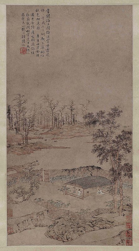 清代高士奇〈楷書扇面〉。