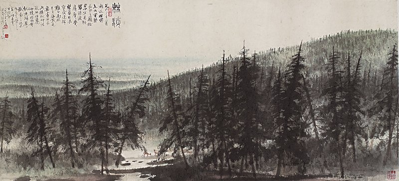 關山月1961年10月〈林海〉，紙本設色橫幅，43.3×93.8厘米，關山月美術館藏。