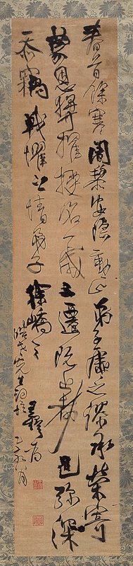 明．文嘉〈臨王蒙南村草堂〉