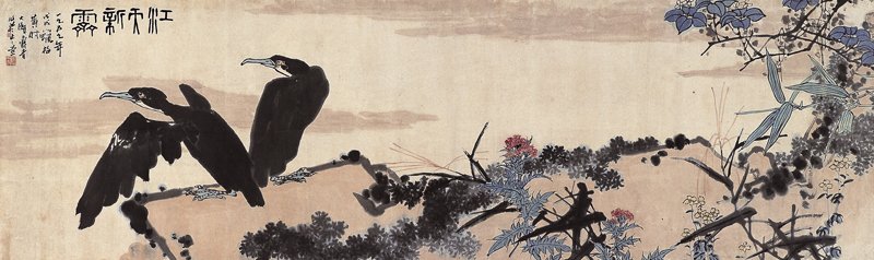 中國嘉德2004秋拍編號1533潘天壽1959年作〈江天新霽圖〉,設色紙本鏡心,71.5×241.5公分,估價人民幣500萬~600萬元,成交價人民幣748萬元。