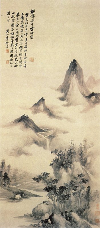 姚華〈山水〉扇面。