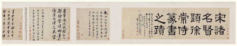 中國嘉德2009年秋拍編號1451宋元時期朱熹、張景修等七家〈宋名賢題徐常侍篆書之跡〉局部,墨書紙本手卷,每段尺寸不一(縱27.2、橫25~47公分),估價人民幣160萬~350萬元,成交價人民幣1億80萬元。