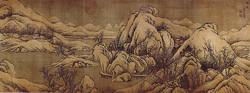 蘇富比編號612唐岱〈仿關仝谿山雪霽〉手卷（局部），成交價274萬1,000美元。