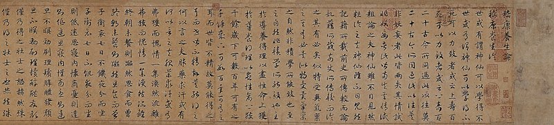 出宮入公──清宮舊藏,從市場回歸博物館 8