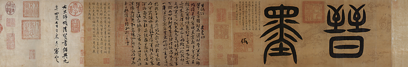 出宮入公──清宮舊藏,從市場回歸博物館 4