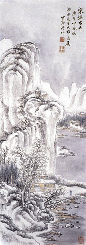 溥伒〈寒古寺〉。