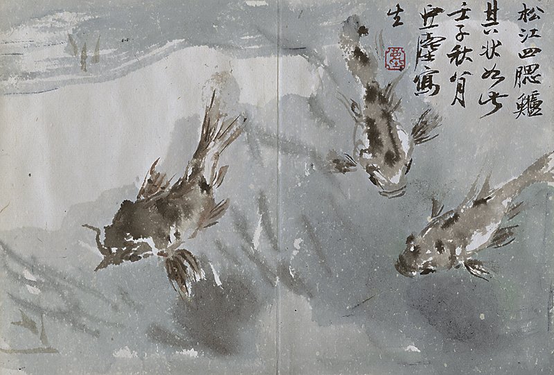 水墨時刻，灣區敲響──舊金山特展發聲，中國近現代及當代水墨畫史在美國 4