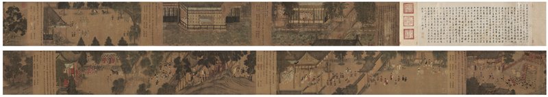 中國嘉德2009年春拍編號1256宋人(舊題蕭照)〈瑞應圖〉,設色絹本手卷,34.5×1463.3公分,估價人民幣650萬~1,000萬元,成交價人民幣5,824萬元。