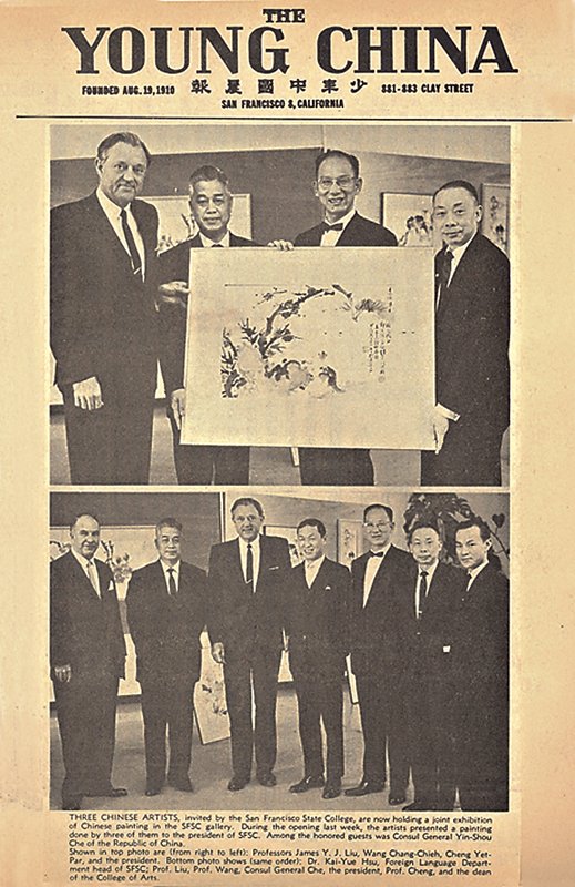 水墨時刻，灣區敲響──舊金山特展發聲，中國近現代及當代水墨畫史在美國 5