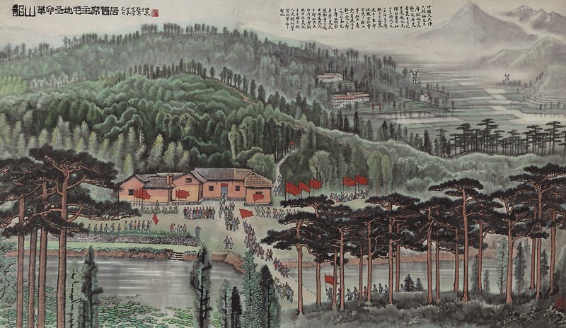 中國嘉德2012春拍編號861李可染1974年作〈韶山.革命聖地毛主席舊居〉,設色紙本鏡心,141.5×243公分,估價人民幣8,000萬~1億5,000萬元,成交價人民幣1億2,420萬元。