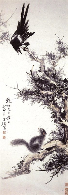 祁崑〈擬惲壽平雲海圖〉。