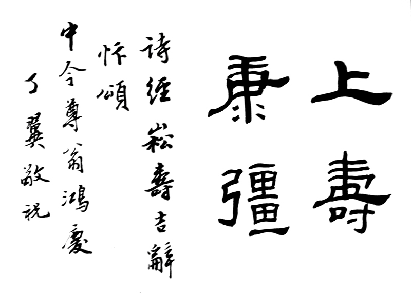 趙中令。攝影／藍玉琦。