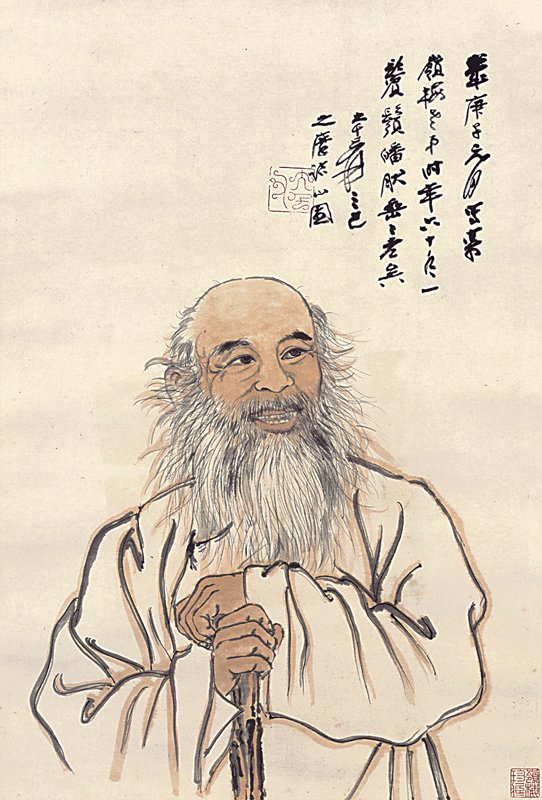 「金針傳法立宗風」專場，張大千〈自畫像〉，設色紙本立軸，1960年作。