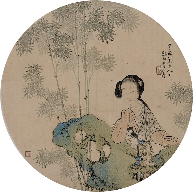 泓盛春拍，古今集萃 3