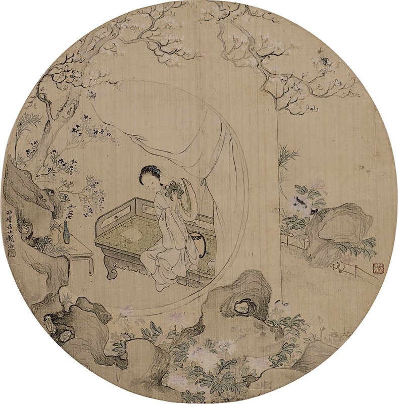 泓盛春拍,古今集萃 2