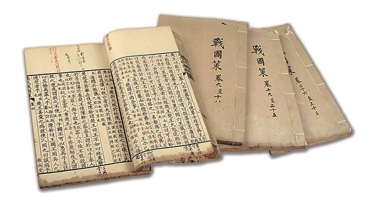 明張居正、呂調陽編;清沈振麟繪圖《帝鑑圖說》,清內府朱絲欄寫繪本。外觀高53.5×廣53公分;版匡高36×廣48公分。