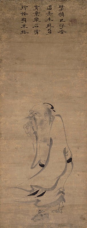 江戶時代所見之中國繪畫──狩野畫派的摹本製作與中國畫史研究 13