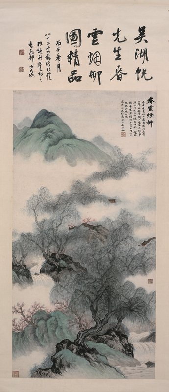 「玫茵堂珍藏」最高價：清乾隆〈黃地粉彩軋道錦地折枝蕃蓮紋鋪首活環盤口小瓶〉964萬港元。