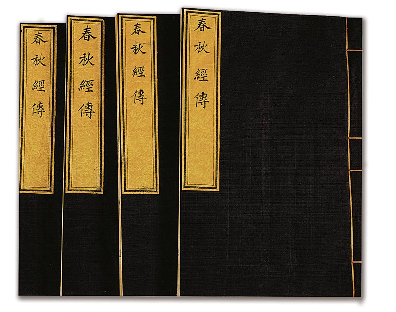 梁蕭統編、唐李善等六臣注《文選》,宋紹興二十八年(1158)明州修補舊刊本。外觀高21.8×廣12.5公分。