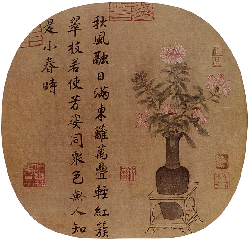 南宋寧宗題，佚名〈膽瓶花卉圖〉。