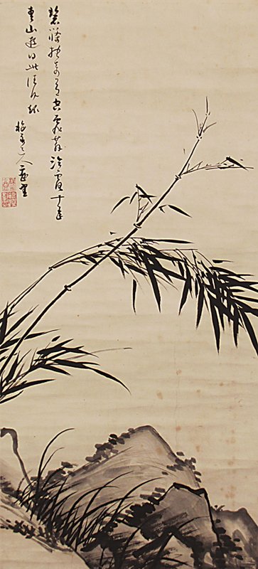 江戶時代所見之中國繪畫──狩野畫派的摹本製作與中國畫史研究 10