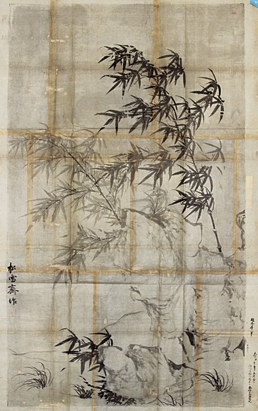 江戶時代所見之中國繪畫──狩野畫派的摹本製作與中國畫史研究 19