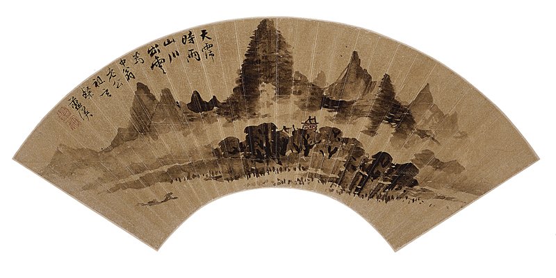 藍瑛〈仿米芾山水圖扇面〉。