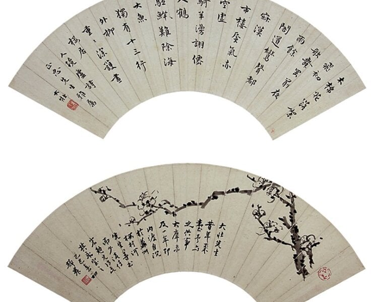 喬大壯〈書人境廬詩〉扇面暨臺靜農畫梅圖。