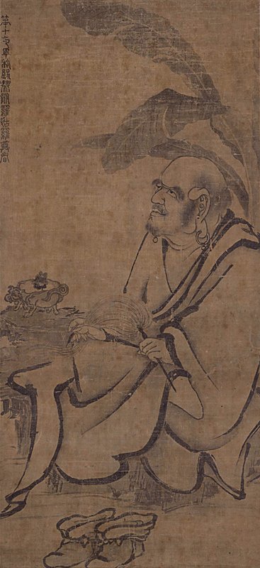 元代(傳)禪月〈羅漢圖〉。