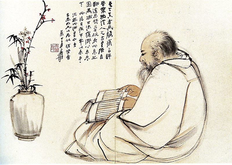 張大千〈自畫像〉。