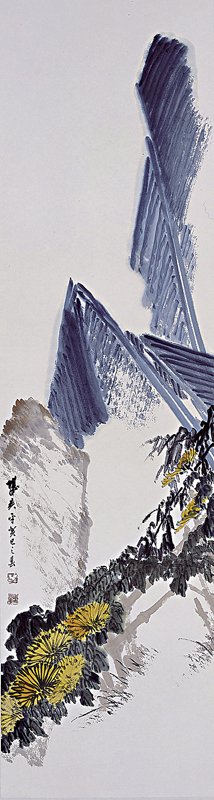 鐵筆,花青色,恆在我思齋──吉祥多寶既壽永康-吳平書畫篆刻展 9