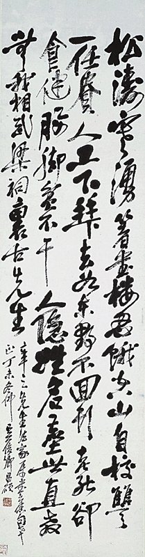 吳昌碩1907年作〈行草書軸〉，水墨紙本，143.5×37.5公分，上海博物館。